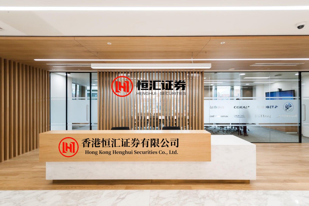 114配资网官网 刘烈宏：将加快国家枢纽算力设施集群建设